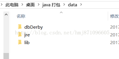 JAVA能开发PC端的软件么 用java开发pc软件_java_12