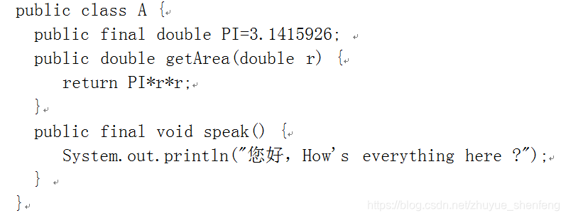 JAVA题继承多态编程题 java继承和多态例题_JAVA题继承多态编程题_04