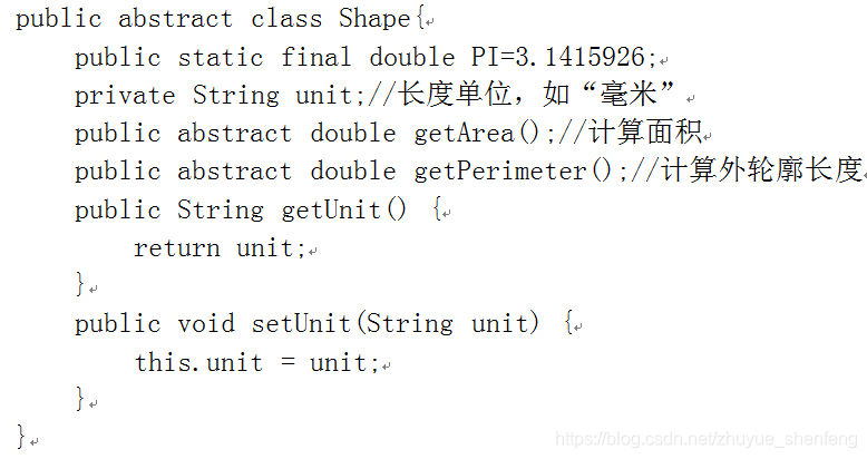 JAVA题继承多态编程题 java继承和多态例题_多态_06