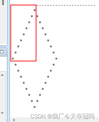 Java 编写一个程序打印三角形 java程序输出三角形_Java 编写一个程序打印三角形_08