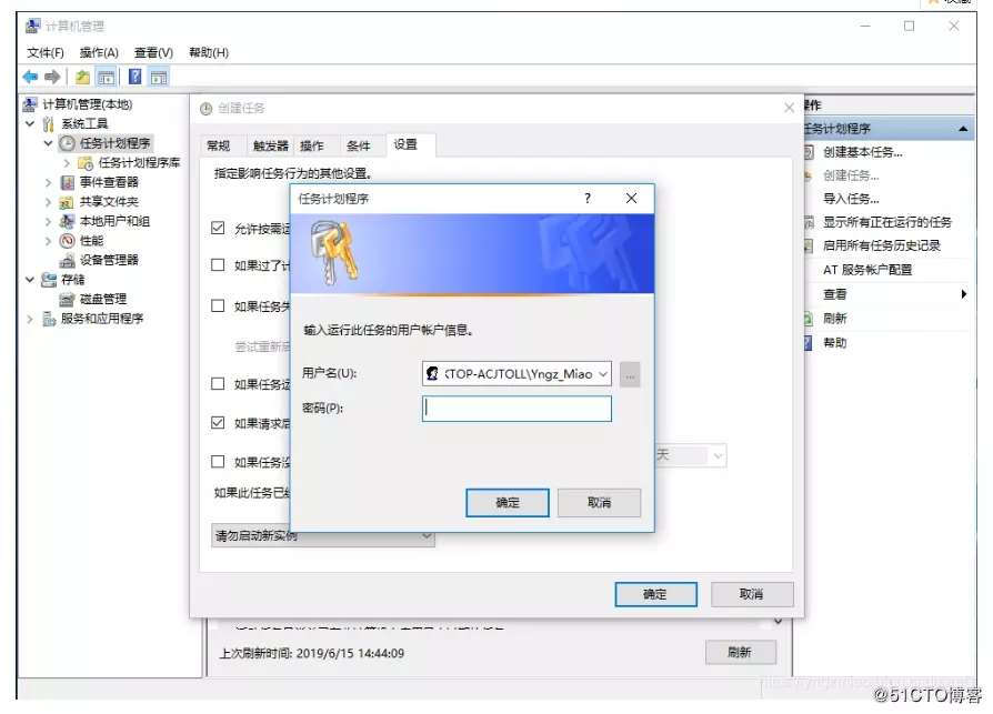 Java 自动触发 java自动运行_java 自启动_05