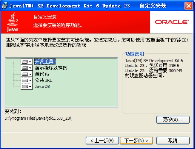 Java代码自动化检测 java实现自动化测试_Selenium