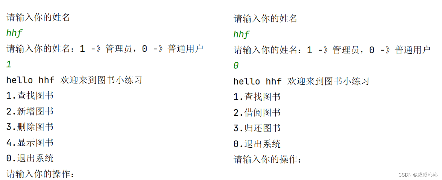 Java写一个信息系统 用java写操作系统_Java写一个信息系统_07