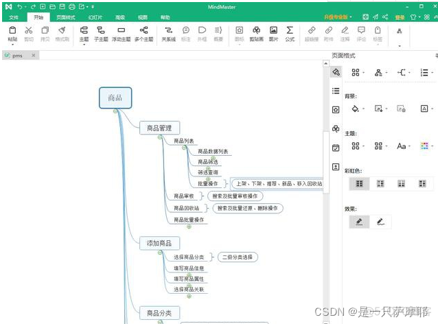 Java开发工具对比 java开发工具使用排行_java_10