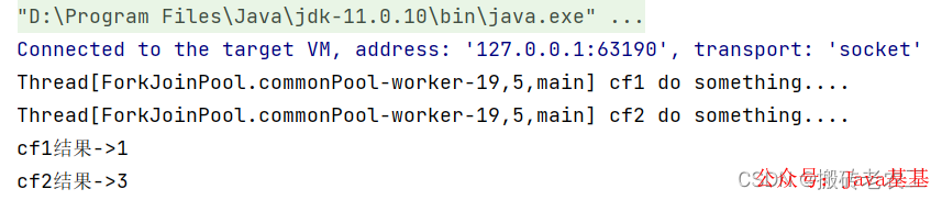 Java异步事务处理 java异步任务如何处理_java_03