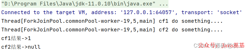 Java异步事务处理 java异步任务如何处理_System_04