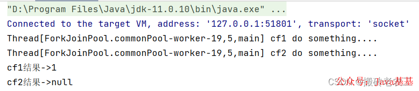 Java异步事务处理 java异步任务如何处理_线程池_05