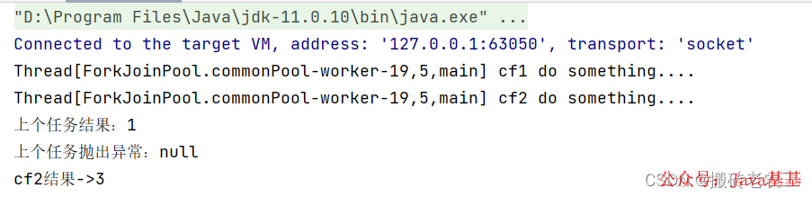 Java异步事务处理 java异步任务如何处理_java_08