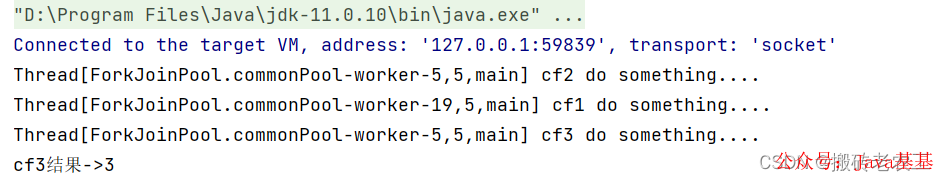 Java异步事务处理 java异步任务如何处理_开发语言_09