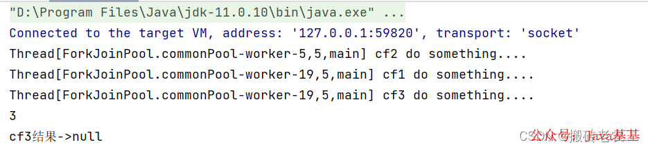 Java异步事务处理 java异步任务如何处理_java_10