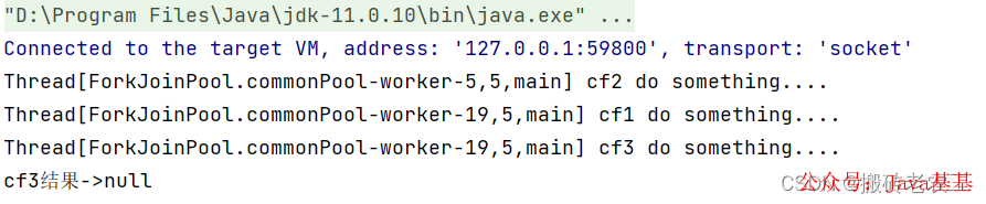 Java异步事务处理 java异步任务如何处理_System_11