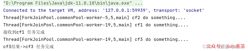 Java异步事务处理 java异步任务如何处理_Java异步事务处理_12