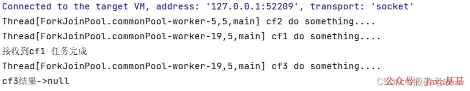 Java异步事务处理 java异步任务如何处理_java_13