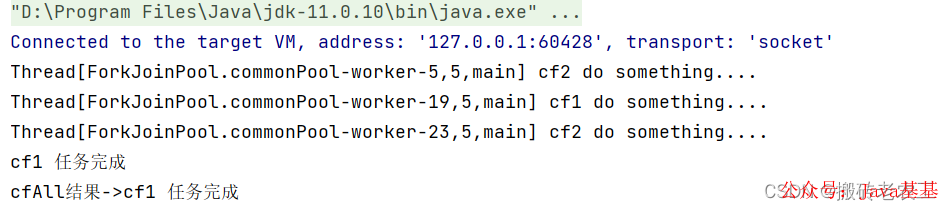 Java异步事务处理 java异步任务如何处理_Java异步事务处理_15