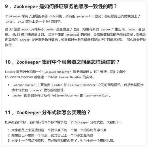 Java技术方案范例 java技术方案怎么写_Java技术方案范例_14