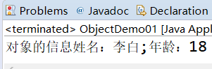 Java用object创建子类 java object怎么用_Java用object创建子类_02