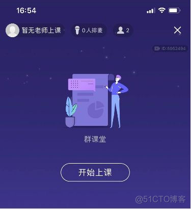 Java调用摄像头实时画面 java直接调起远程摄像头_客户端_08