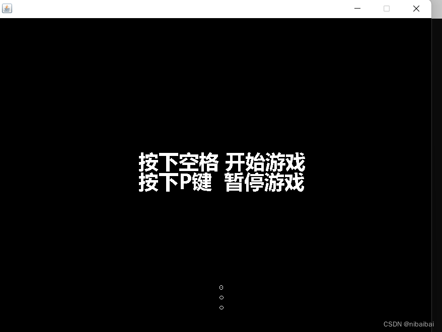 Java贪吃蛇闯关 java贪吃蛇项目_游戏程序_04