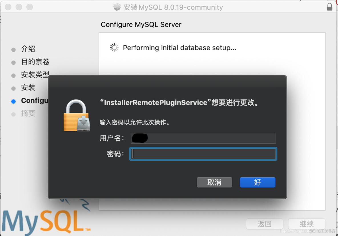 Mac Mysql安装与环境配置 mysql mac安装教程_mysql_12