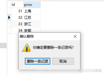 MySQL 外键 多个字段名 mysql外键名称有什么用_数据库_05