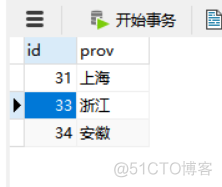 MySQL 外键 多个字段名 mysql外键名称有什么用_数据库_08