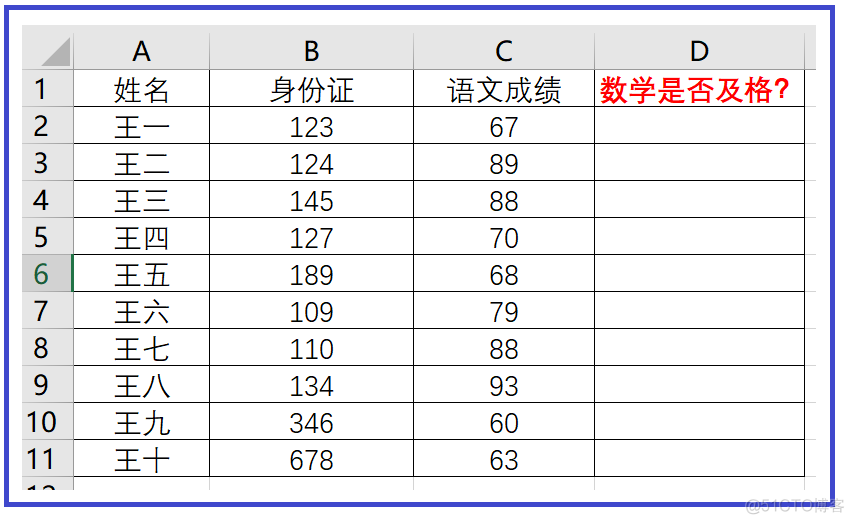 MySQL 对比两张表数据 mysql比较两张表的数据差异_快捷键_04