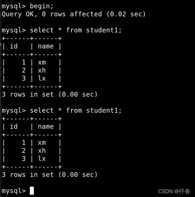 MySQL事务管理机制 mysql事务处理步骤_MySQL事务管理机制_06