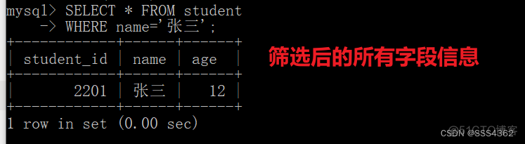 MySQL查询字段顺序 mysql查询字段内容_数据库_04