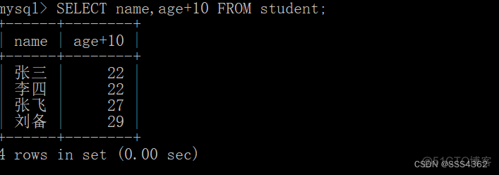 MySQL查询字段顺序 mysql查询字段内容_DQL_07