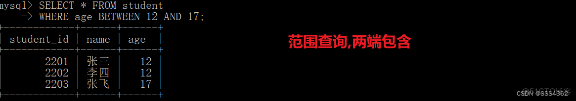 MySQL查询字段顺序 mysql查询字段内容_谓词_11