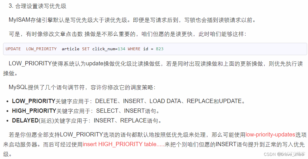 MySQL死锁发现和解决 mysql死锁解决方法_mysql_06