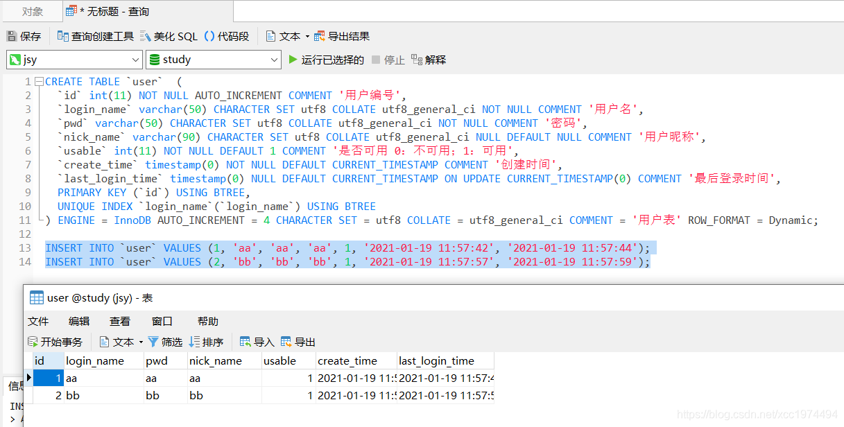 MySQL死锁解决 mysql出现死锁_MySQL死锁解决