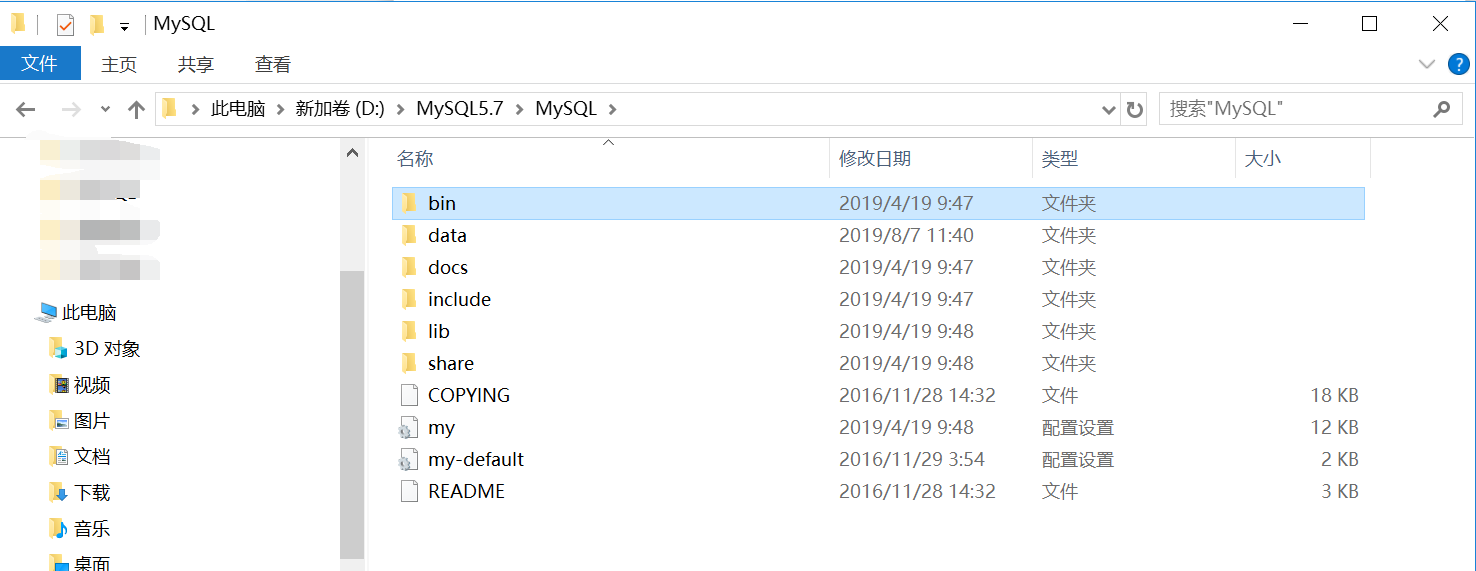 MySql密码修改方法 修改mysql的密码_mysql_02