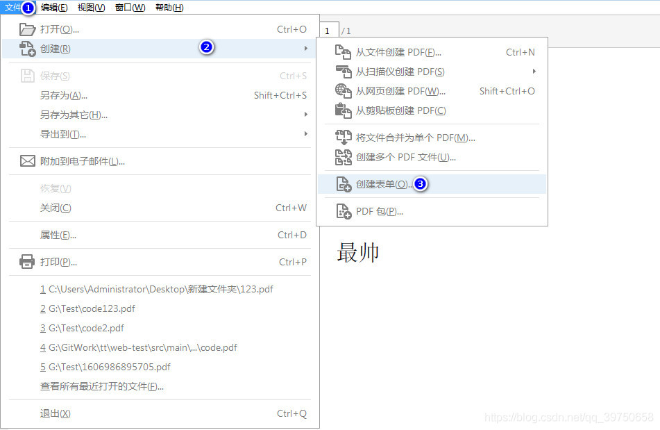 PDF按模板生成 java java pdf模版生成pdf_Image_02