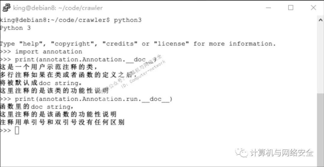 Python Tkinter空格 python空格代码_Python Tkinter空格_02