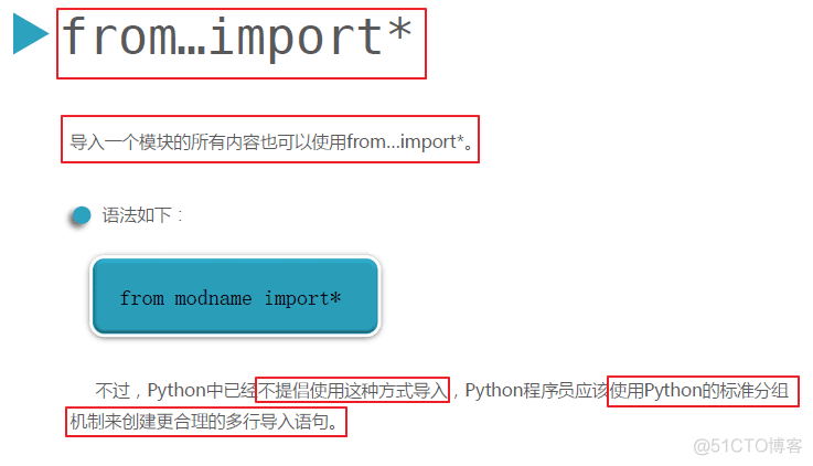 Python3导入模块原理 python中模块导入_Python3导入模块原理_06