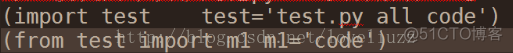 Python3导入模块原理 python中模块导入_Python3导入模块原理_19