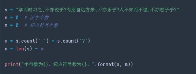 Python二级5 python二级编程题套路_左对齐_10