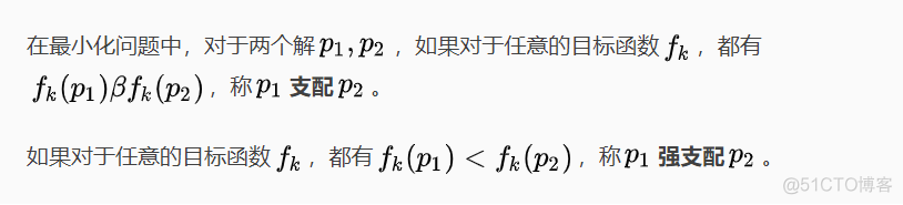 Python优化多目标函数 python多目标优化算法_优化