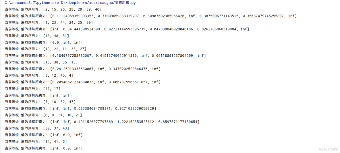 Python优化多目标函数 python多目标优化算法_python_10