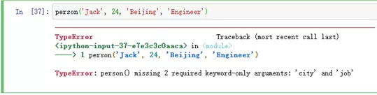 Python位置参数调用函数求面积 python定位函数_python函数调用位置_22