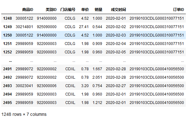 Python如何抓取财报 怎么用python做财务报表分析_python_03