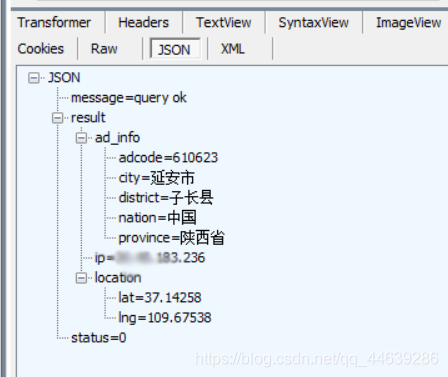 Python微信小程序 python微信小程序自动签到_Python微信小程序_02