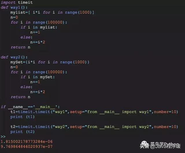 Python提高for循环效率 python如何提高for循环效率_双向队列_05