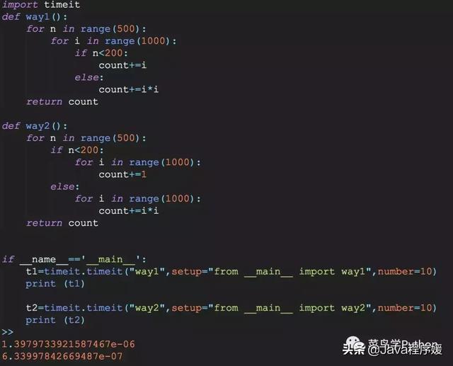 Python提高for循环效率 python如何提高for循环效率_搜索_07