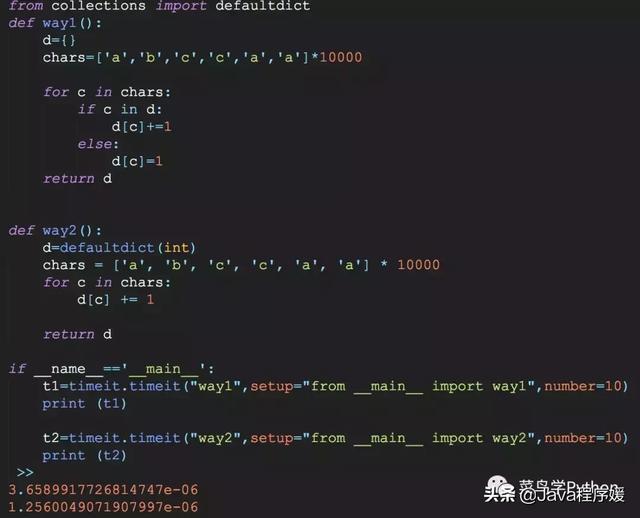 Python提高for循环效率 python如何提高for循环效率_for循环_12