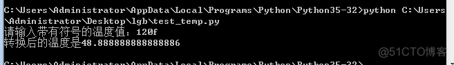 Python温度数据的作用 python计算温度_字符串_09