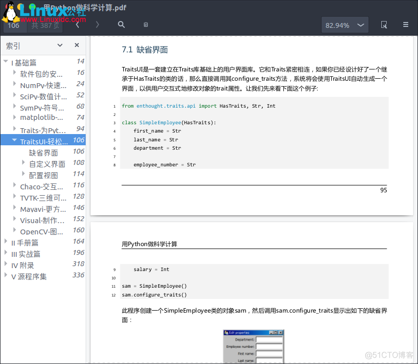 Python科学计算指南 下载 python 科学计算 pdf_Python科学计算指南 下载_02