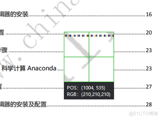 Python给图像加噪声 python图片去水印_Python给图像加噪声_03