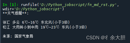 使用频率最高的5个Python自动化脚本- 知乎